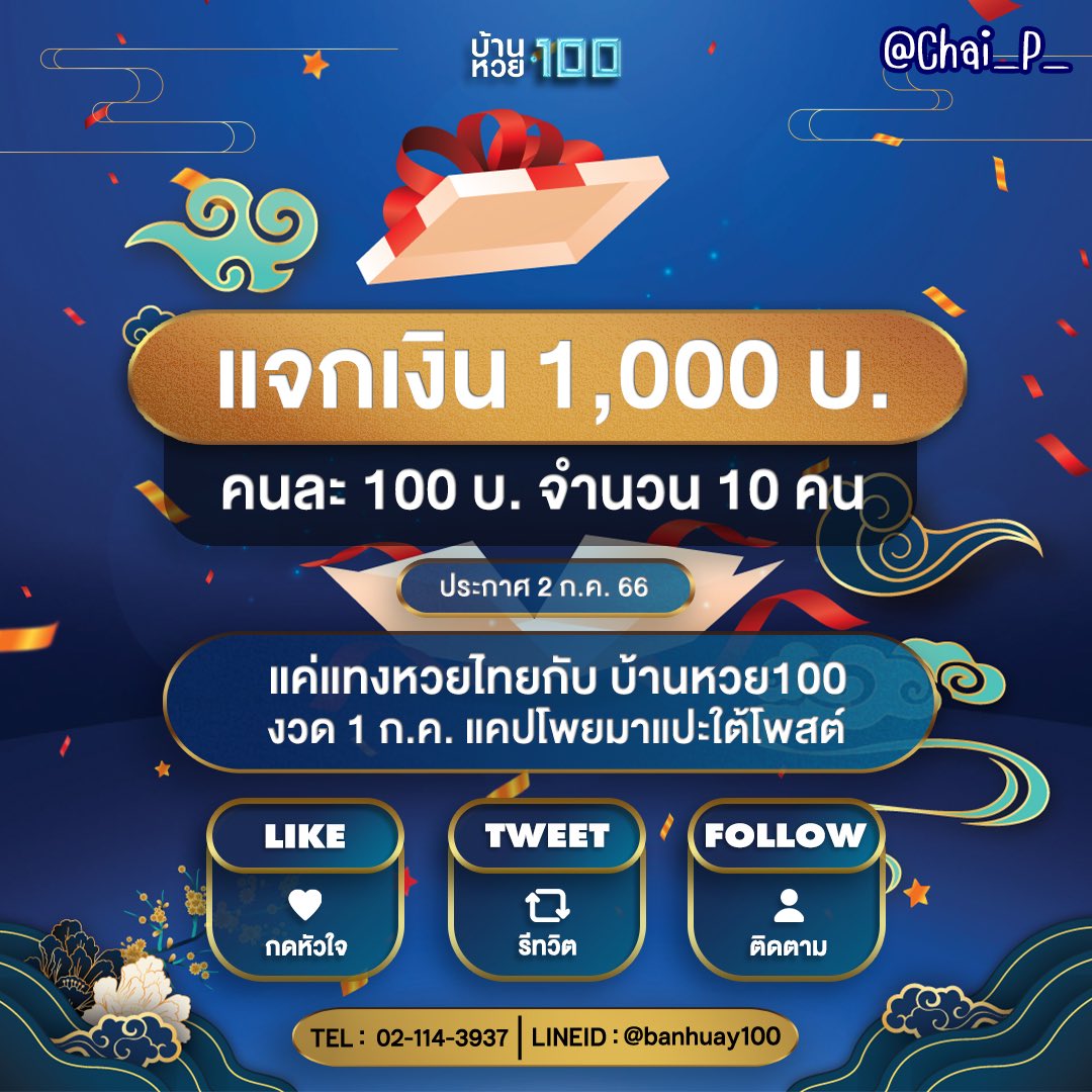 เครดิตฟรีได้จริง รับโบนัสสุดคุ้ม ทุกวันไม่มีอั้น