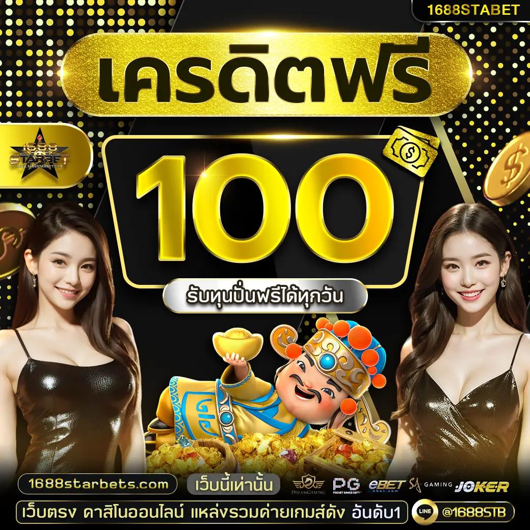 เควนชานา เว็บตรง สล็อต ฝากถอนออโต้ไม่ผ่านเอเย่นต์ 2026