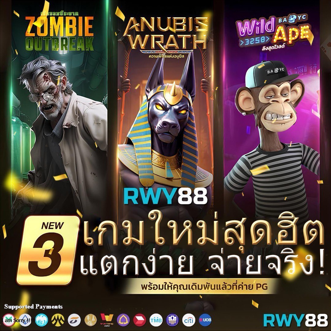 เซ็กซี่666 คาสิโนออนไลน์ครบวงจร ระบบมั่นคง ปลอดภัยที่สุดในไทย