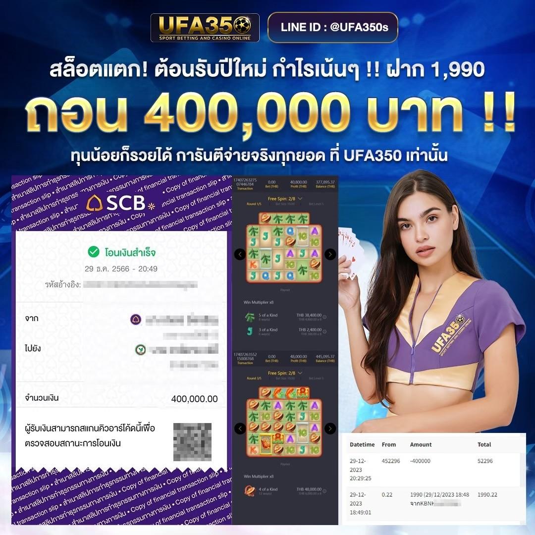 เดิมพัน Legend Slot คาสิโนอันดับหนึ่ง พร้อมโปรโมชั่นสุดคุ้ม