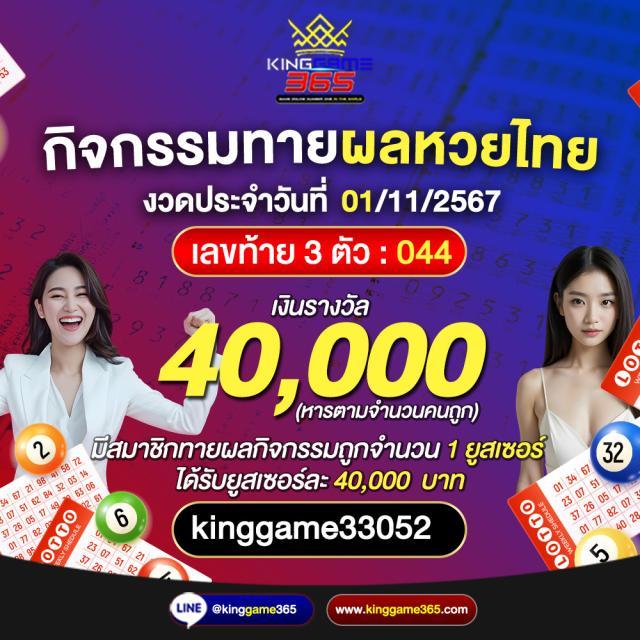 เดิมพัน PG Game Slot ครบทุกเกมดัง ฝากถอนไวสุดในไทย
