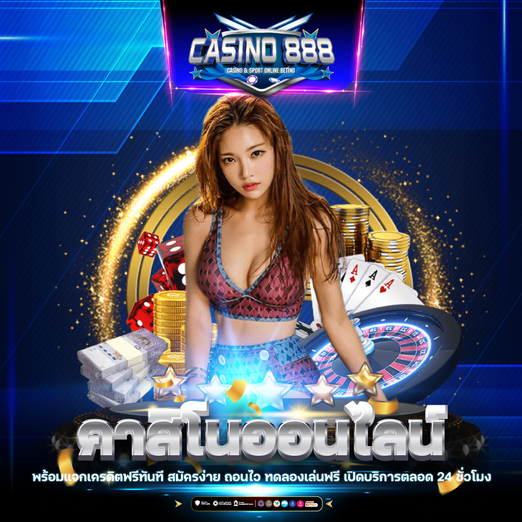 เดิมพัน confidently ไปกับ BETCENTER ศูนย์รวมเกมดัง ล่าสุด 2024