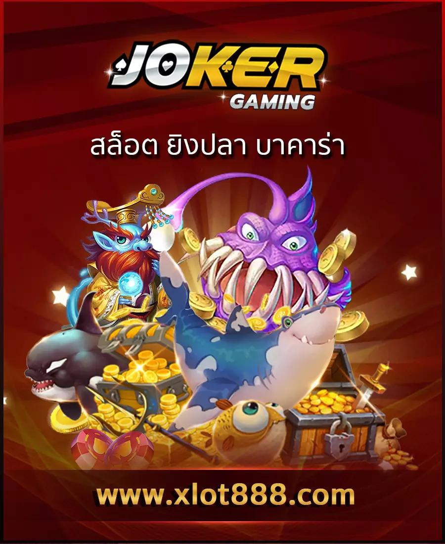 เดิมพัน ผลบอลสดและราคา ครบทุกลีกดัง พร้อมระบบทันสมัย