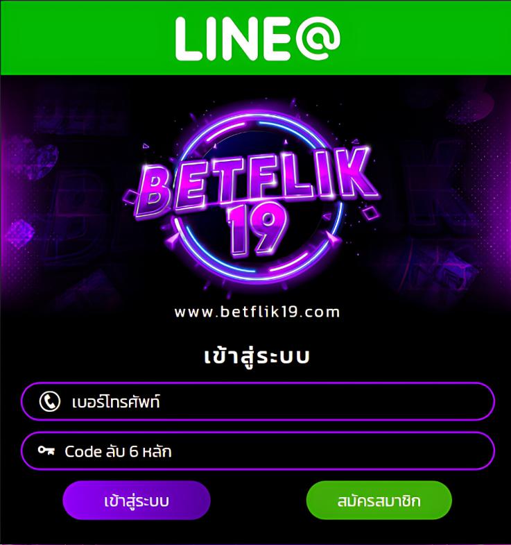 เดิมพัน แทงบอล สด ผลบอลสดทีสกอร์ เว็บตรง ระบบทันสมัย ความนิยมสูง