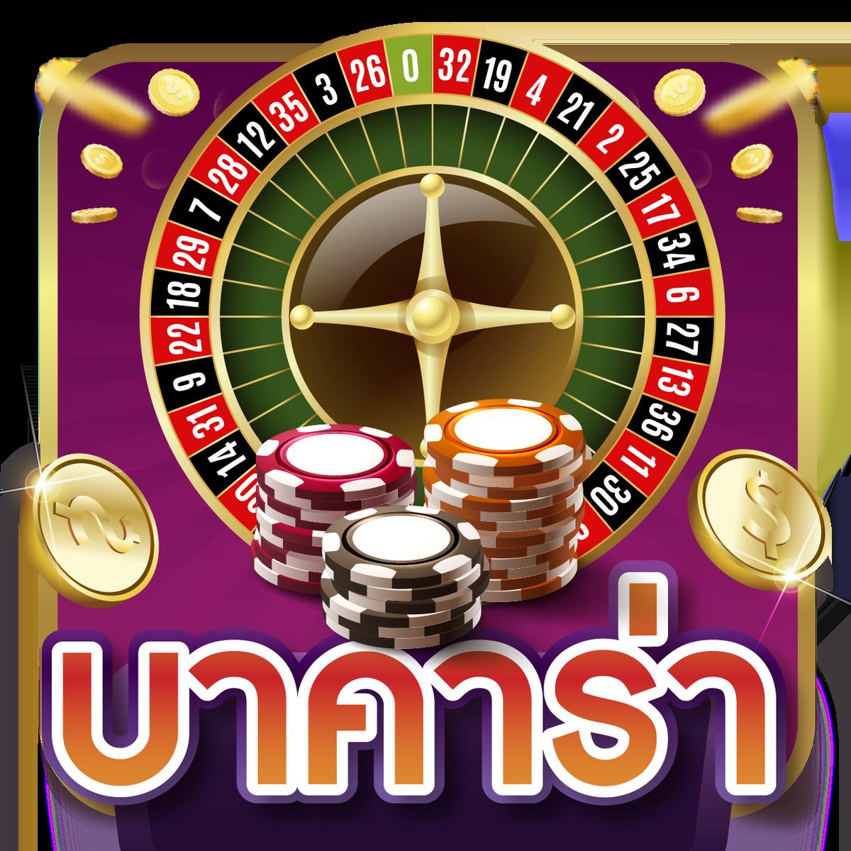 เดิมพันกีฬา and คาสิโนครบวงจร ที่ ตารางบอลgoal ชิงรางวัลใหญ่ แทงบอลไม่อั้น