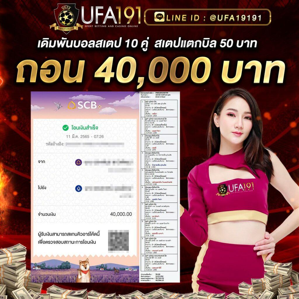 เดิมพันกีฬาและคาสิโนครบวงจรกับ ผลบอลสดสํารอง1 ฝาก-ถอนไว 24 ชม.