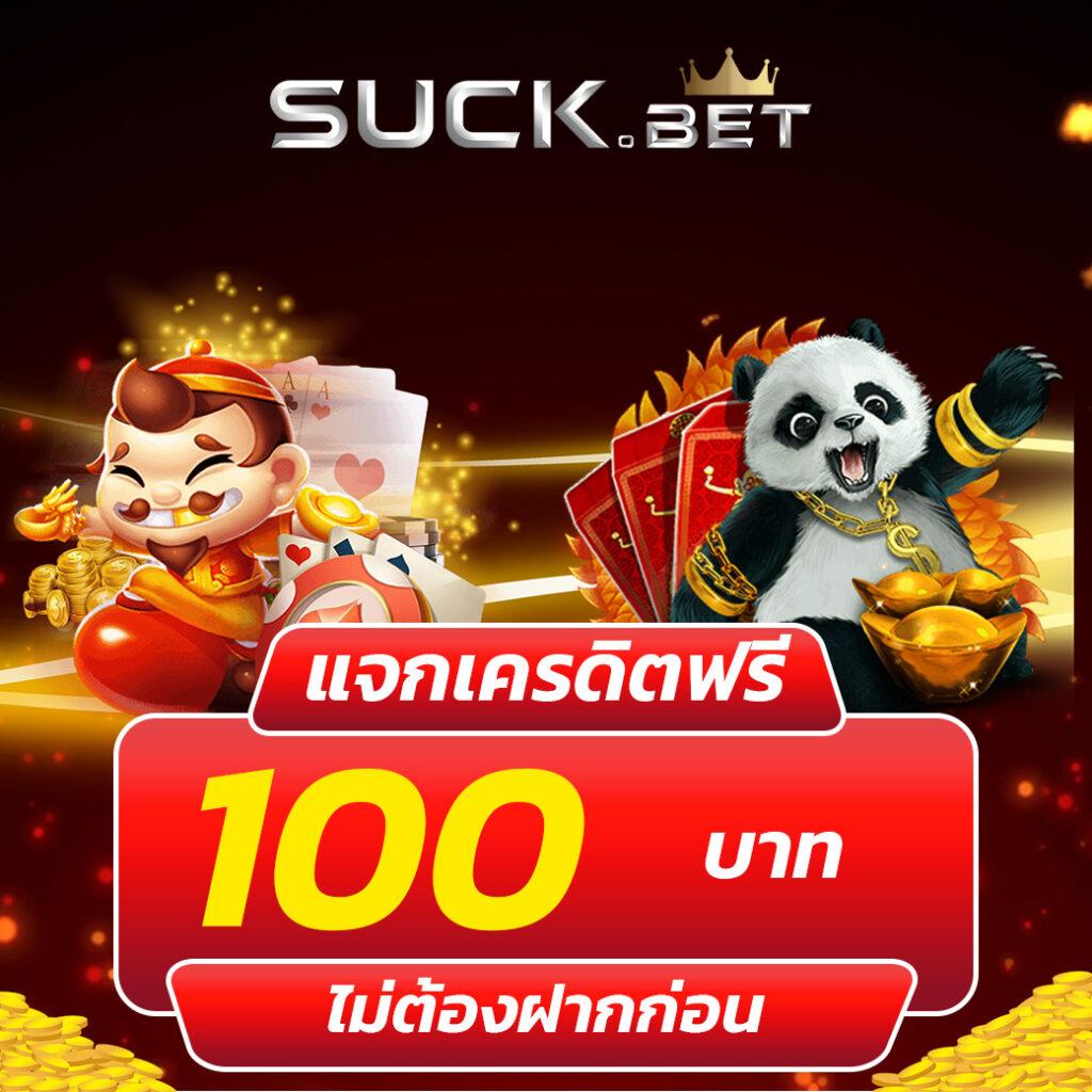 เดิมพันครบจบในที่เดียวกับ i888 คาสิโนออนไลน์ชั้นนำในไทย