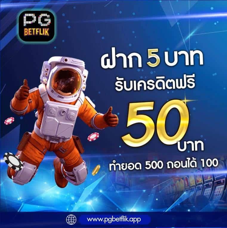 เดิมพันครบทุกเกมดังที่ amb168bet พร้อมโปรโมชั่นสุดคุ้มในปี 2024