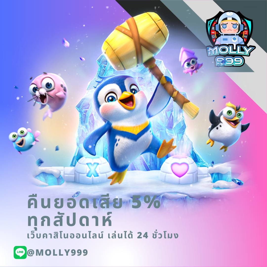 เดิมพันคาสิโนออนไลน์กับ ๅดูบอล66 รับโปรโมชั่นสุดปังทุกวัน