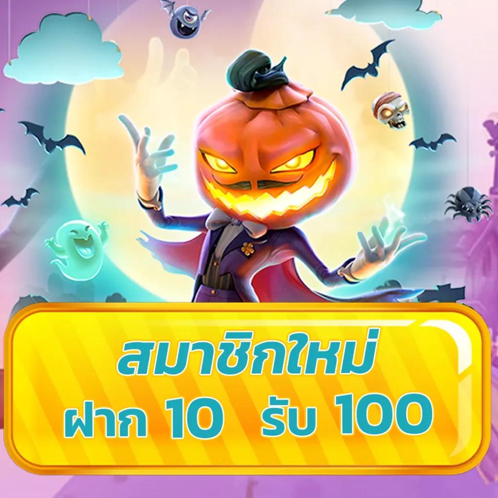 เดิมพันคาสิโนออนไลน์ยอดนิยม ผลบอลสดth vip สมัครรับโปรโมชั่นทันใจ