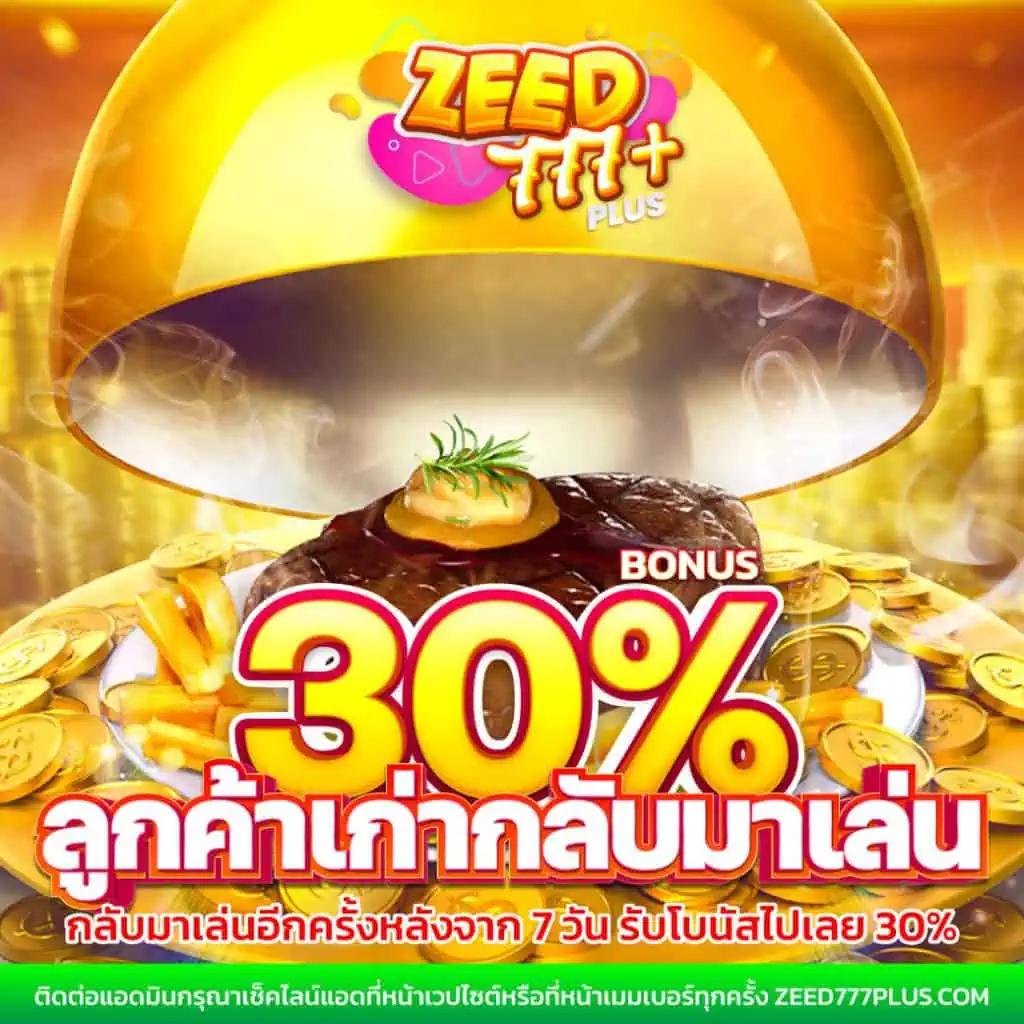เดิมพันง่ายกับ PG365 เล่นเกมสนุกทำเงินได้จริงในเว็บเดียว