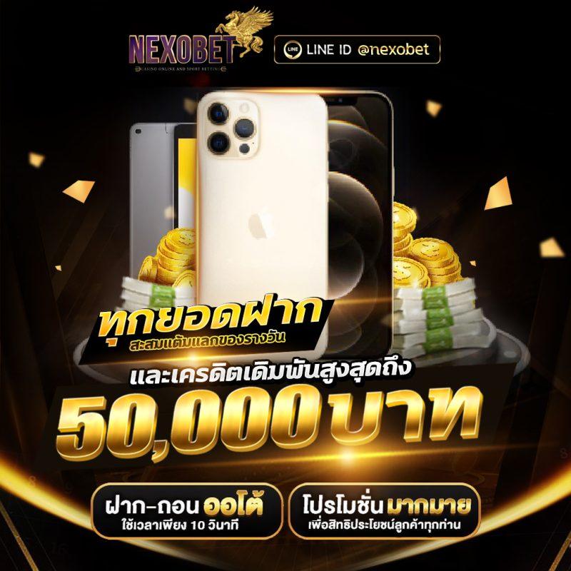 เดิมพันง่ายกับ PGSlot Auto คาสิโนครบวงจร สมัครรับโบนัสทันที