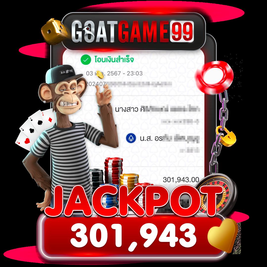 เดิมพันง่ายกับ ผลบอลสด8888 สะดวก ปลอดภัย เกมครบครันในไทย