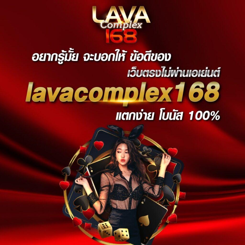 เดิมพันบอลวันนี้ ตารางบอล ล่าสุด พร้อมราคาอัปเดตสด 50-60 ตัว
