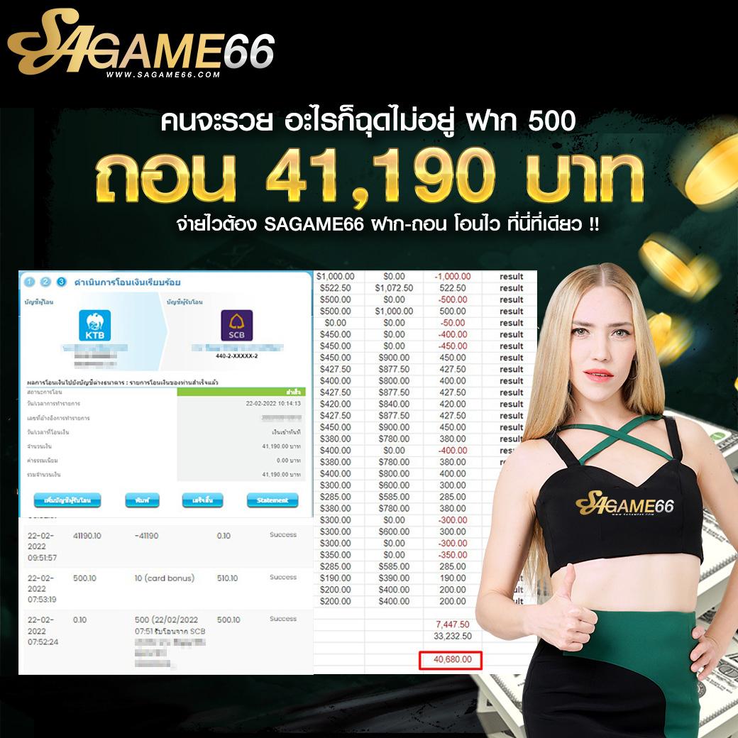 เดิมพันบอลสดวันนี้สด เล่นง่าย จ่ายจริง สุดคุ้มในไทย