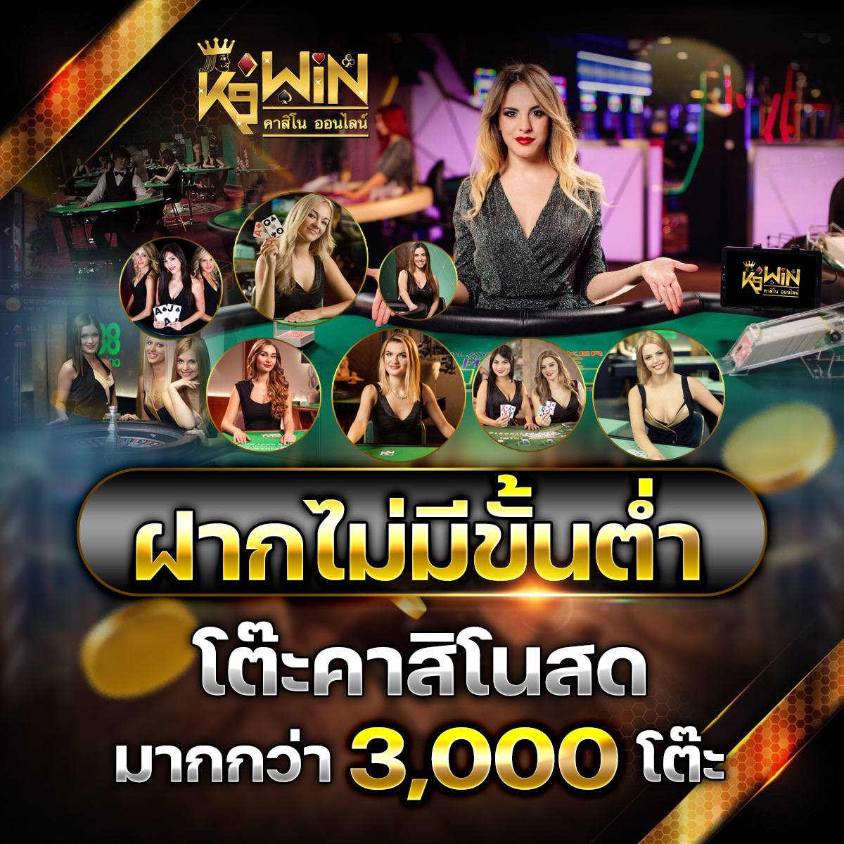 เดิมพันฟุตบอลสด ผลบอลโกล พร้อมโบนัสสุดคุ้ม เว็บเดียวครบ