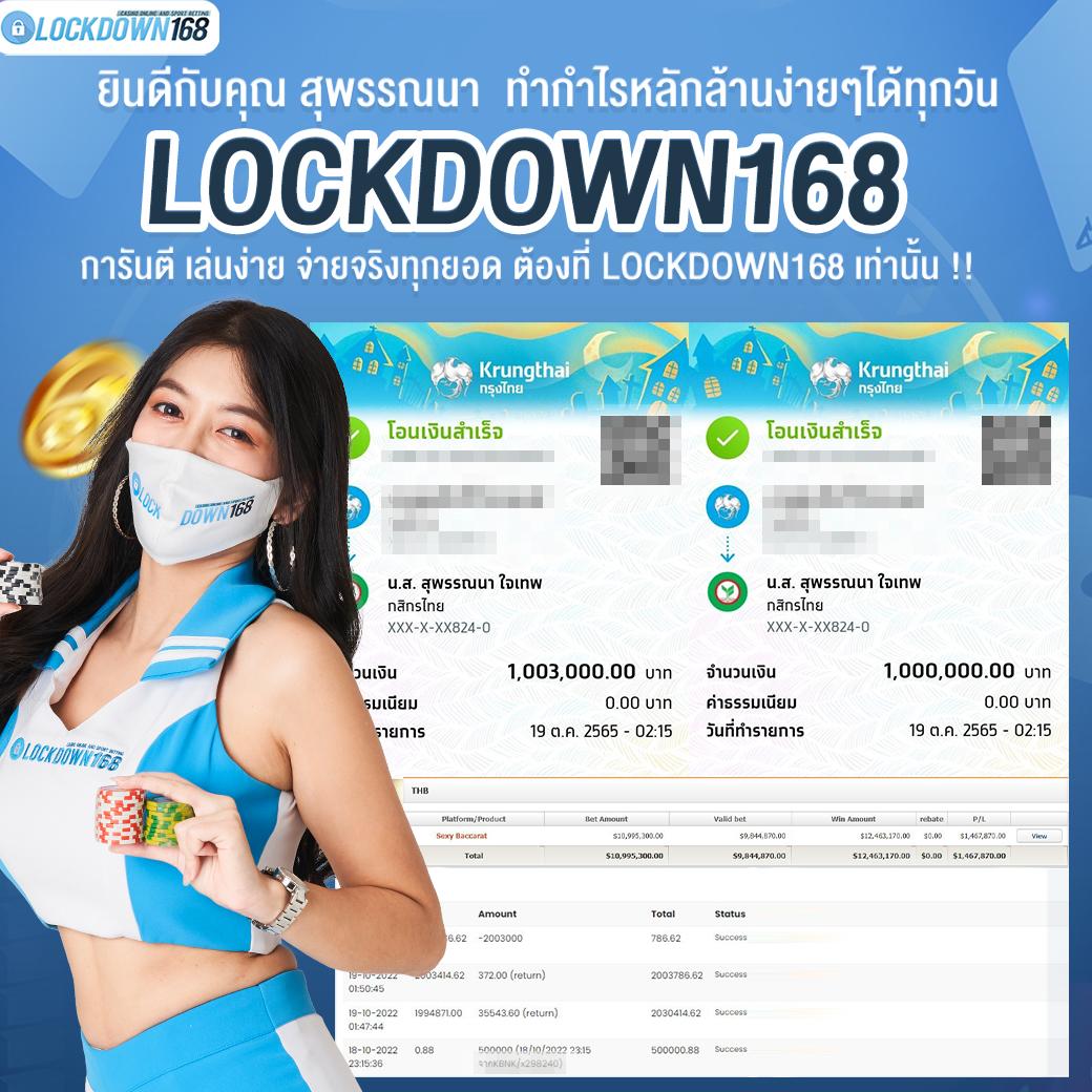 เดิมพันฟุตบอลออนไลน์กับ ผลบอลสดth mobi สำคัญที่สุดในไทย