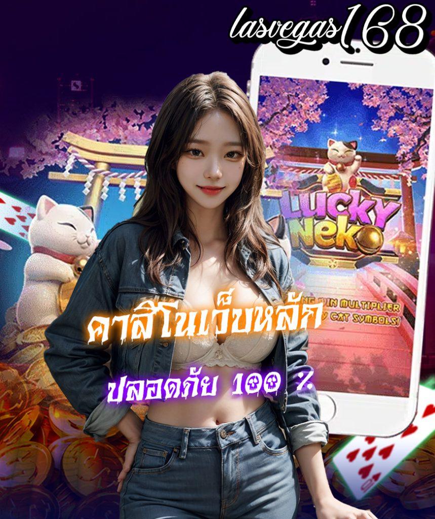 เดิมพันสุดมันส์กับ บอลสด5 คาสิโนออนไลน์อันดับหนึ่งในไทย