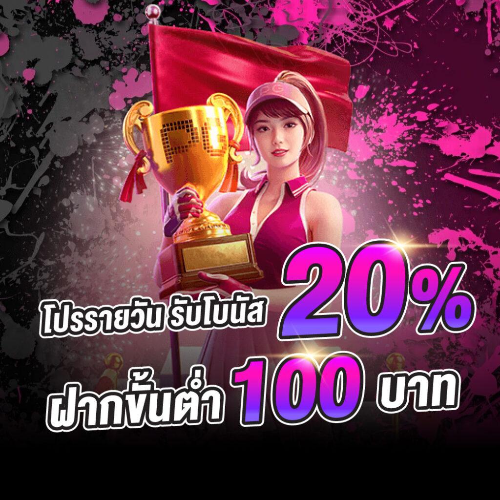 เดิมพันสนุกกับ Alpha88 คาสิโนครบวงจร ระบบทันสมัย รวดเร็ว มั่นคง