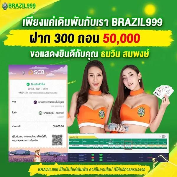 เดิมพันสนุกกับ Betflik VIP คาสิโนออนไลน์และเกมสล็อตออนไลน์ล่าสุด