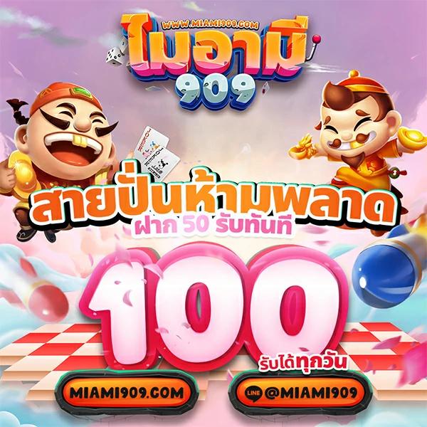 เดิมพันสนุกกับ Grand168 คาสิโนออนไลน์ครบวงจร ระบบทันสมัยที่สุดในประเทศไทย