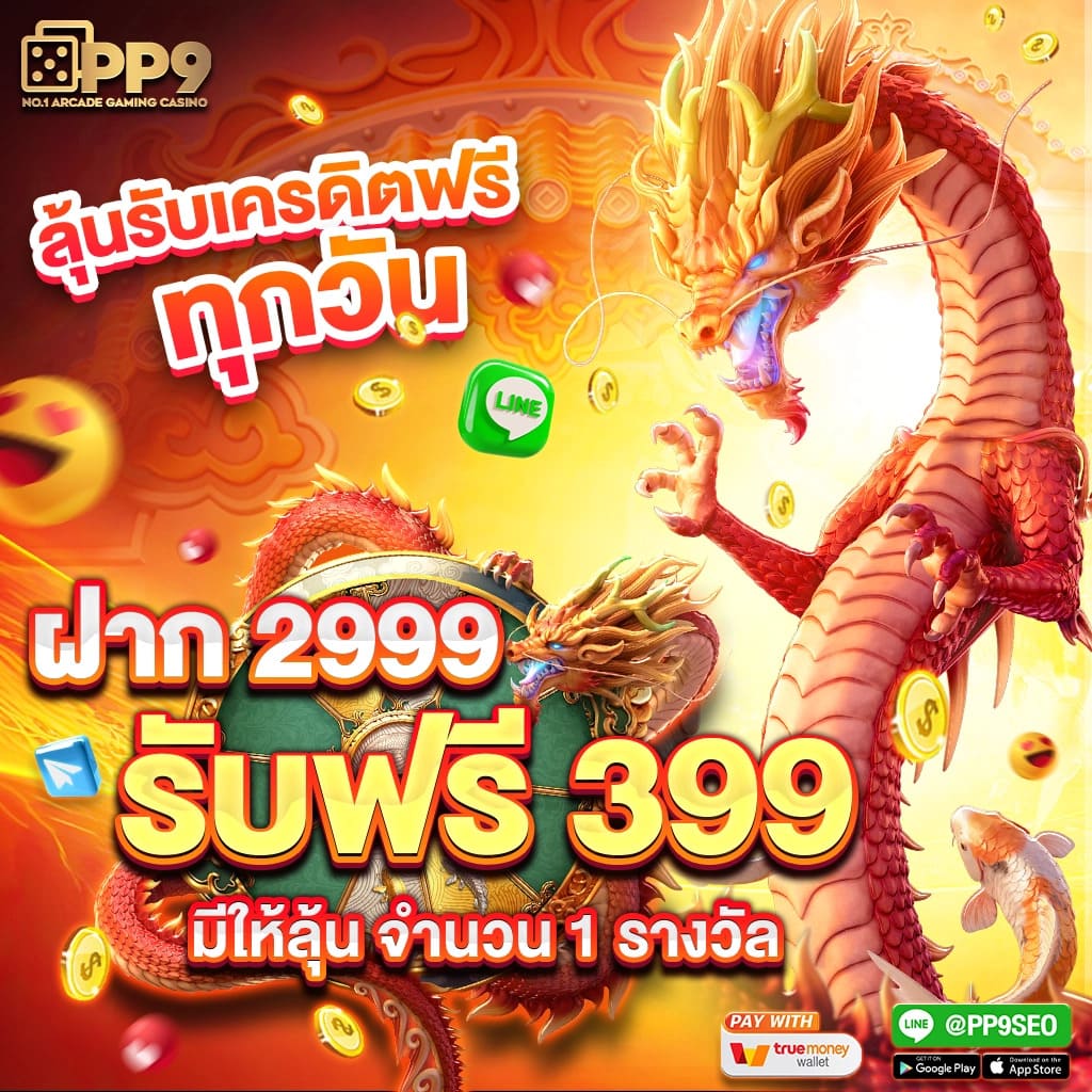 เดิมพันสนุกกับ XO Slot 888 คาสิโนออนไลน์อันดับหนึ่งแห่งไทย สมัครง่าย ระบบเสถียร