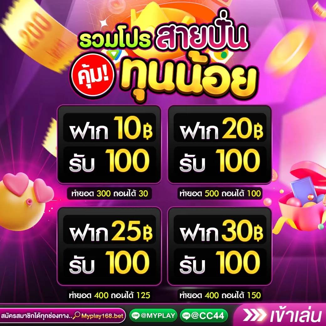 เดิมพันสนุกกับ betflix828 สล็อตออนไลน์ คาสิโนสด อัปเดตใหม่ล่าสุด