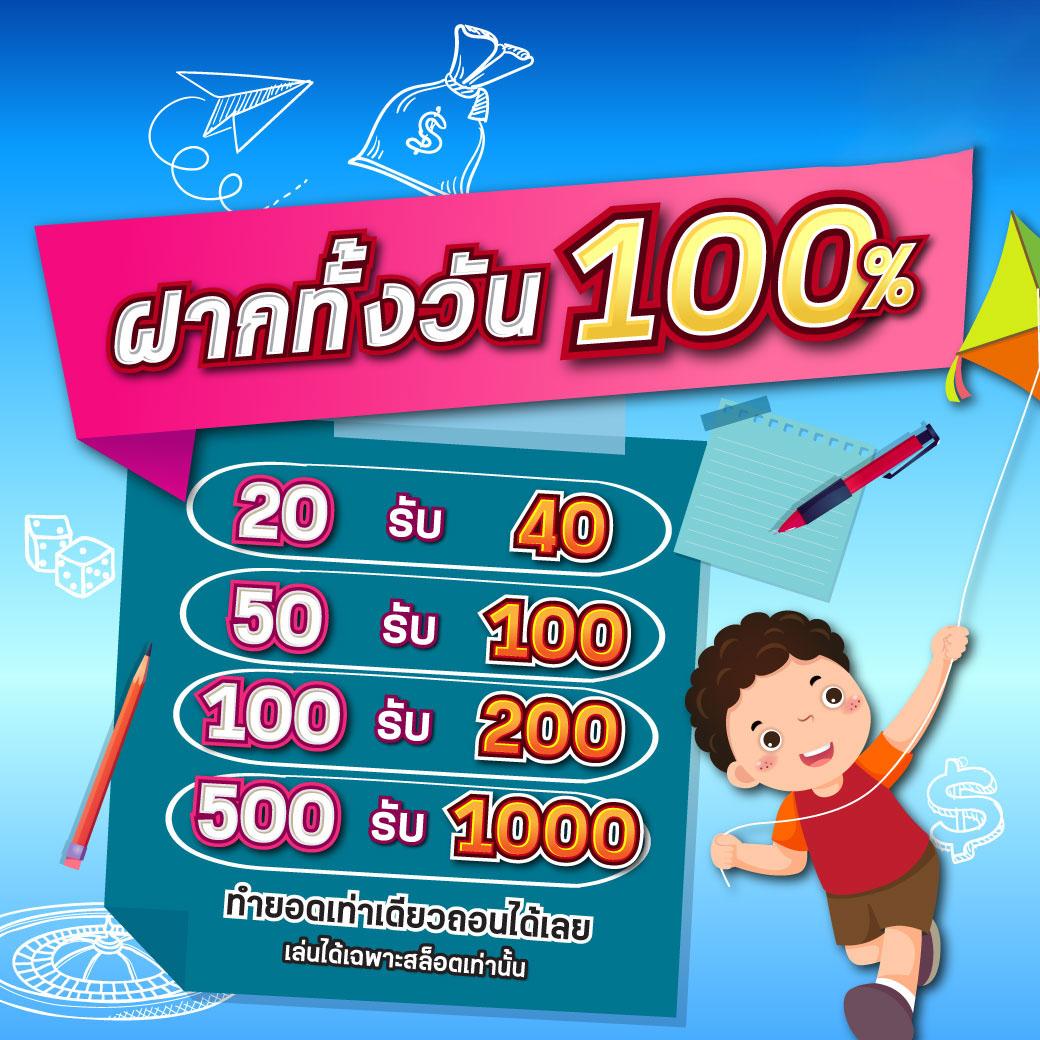 เดิมพันสนุกกับ livescore 7m เว็บพนันออนไลน์ที่ดีที่สุดในไทย