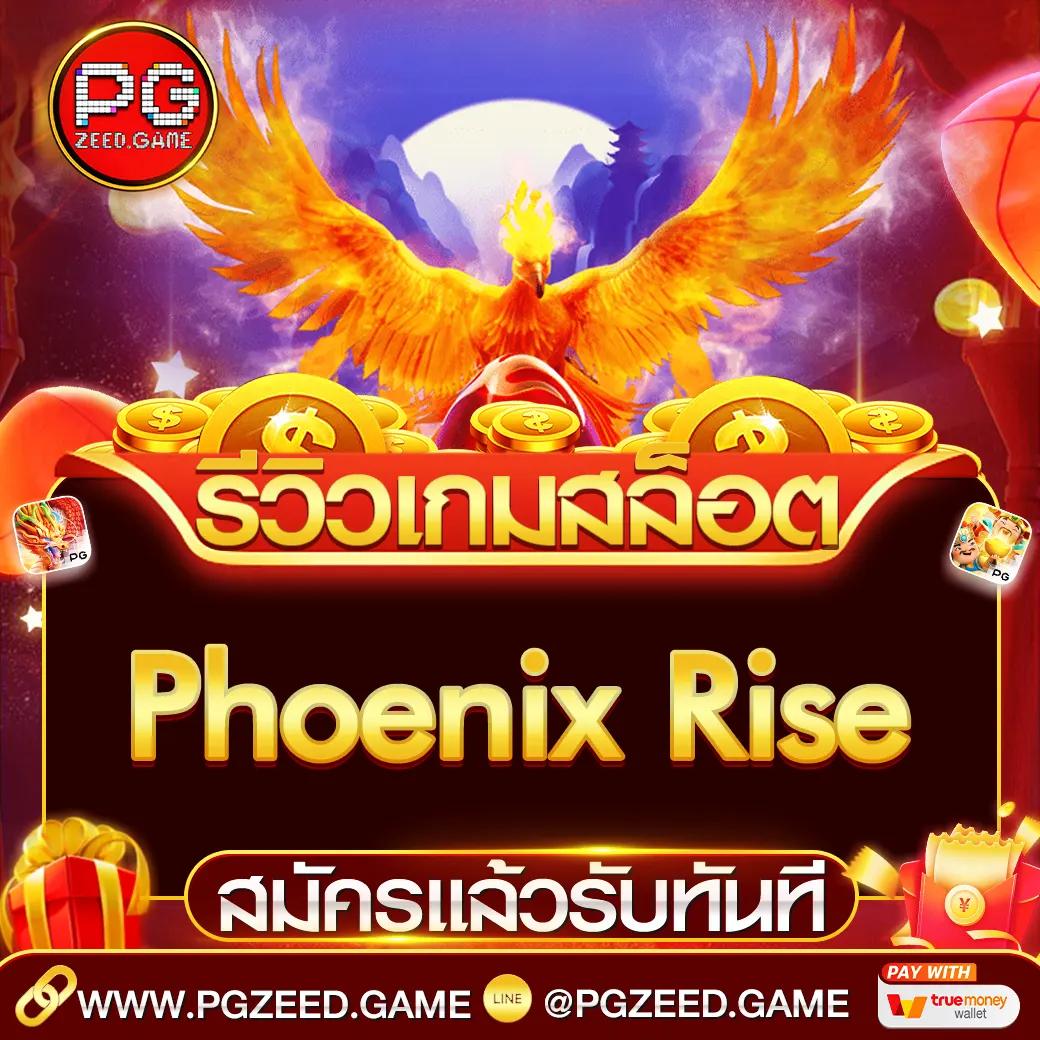 เดิมพันสล็อตกับ pgthai มาตรฐานระดับโลก ถอนเงินง่าย จ่ายจริง