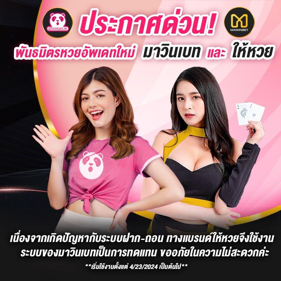 เดิมพันออนไลน์ ผลบอลสดสํารอง2 บริการครบจบในเว็บเดียว