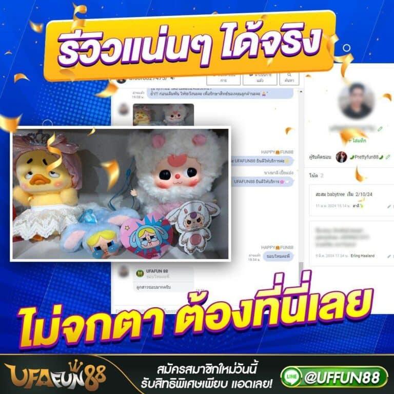 เดิมพันออนไลน์กับ @888 ความสนุกไม่รู้จบในประเทศไทย