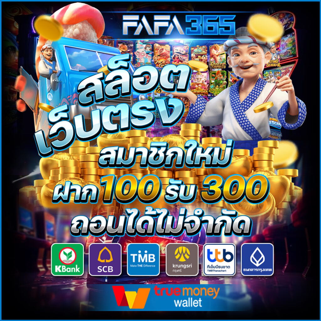 เดิมพันออนไลน์กับ minted168 รวมเกมแนวใหม่ล่าสุดในประเทศไทย