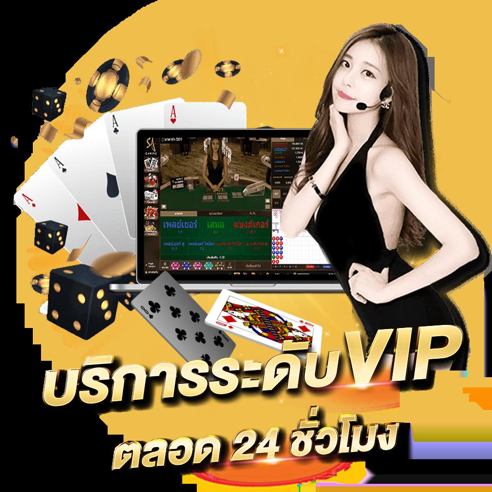 เดิมพันออนไลน์ครบวงจรกับ betflixauto มั่นใจได้ที่เดียว