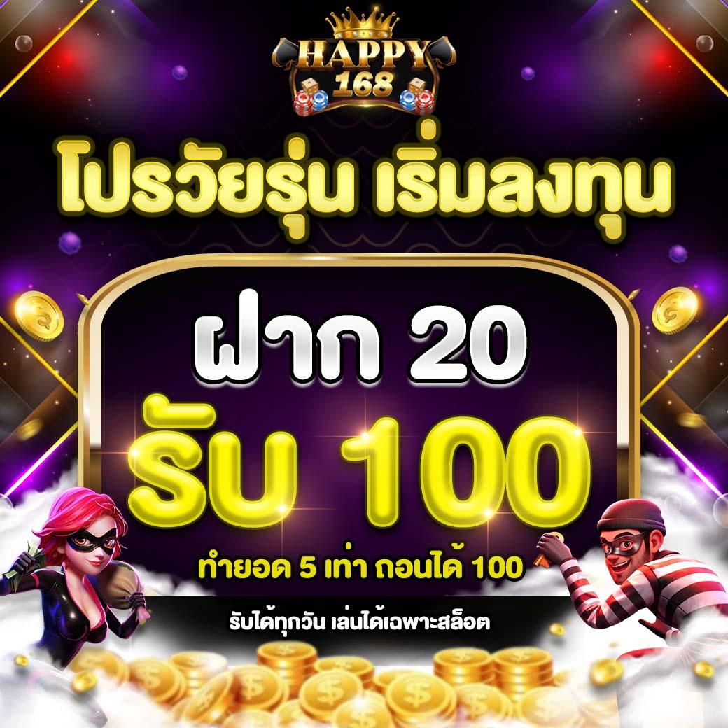 เดิมพันออนไลน์ครบวงจรที่ betflikinw การันตีสร้างรายได้ง่ายๆ