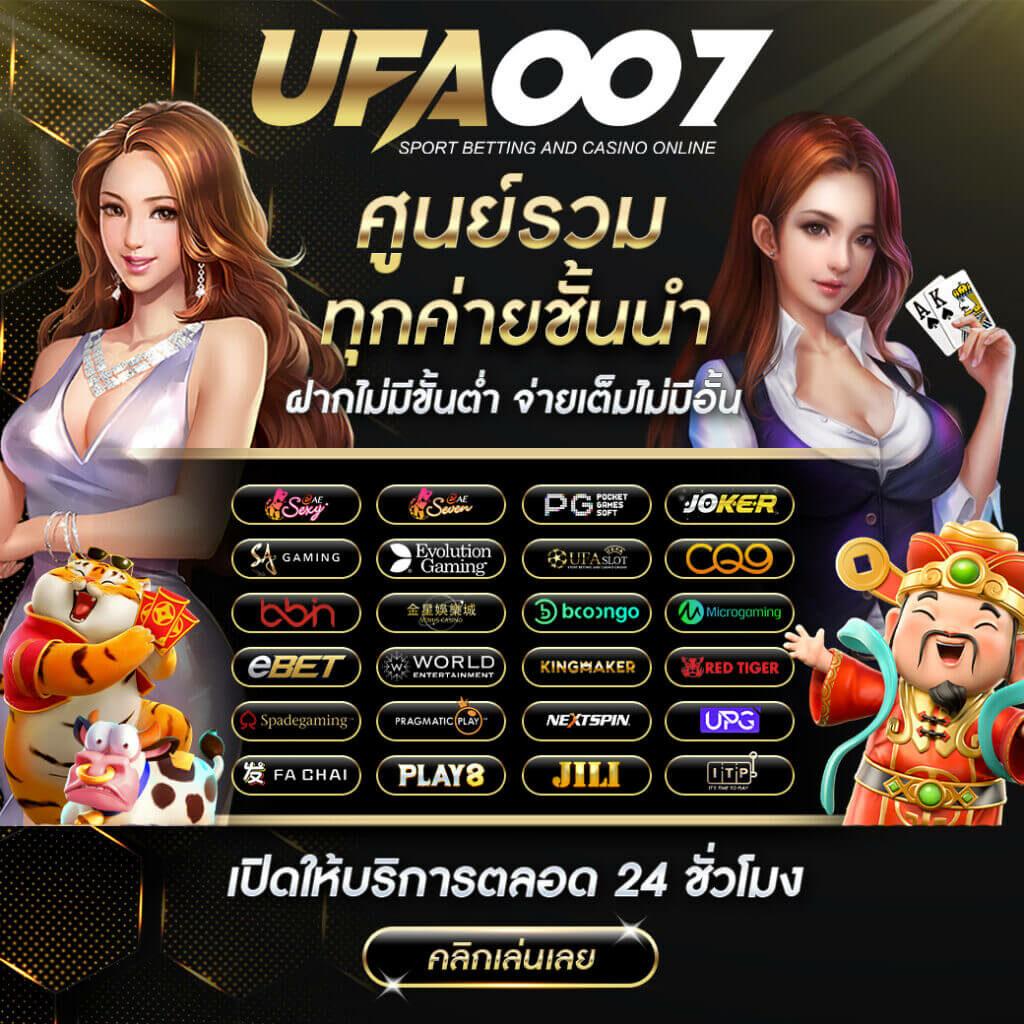 เดิมพันออนไลน์สุดมันส์ กับ betflixcasino เกมครบครัน ทันสมัย ปลอดภัย