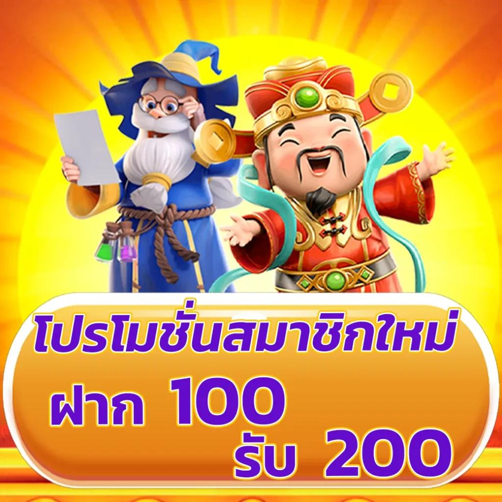 เดิมพันออนไลน์สุดมันส์กับ champbet88 สล็อตครบทุกค่าย เติมง่ายไม่มีขั้นต่ำ