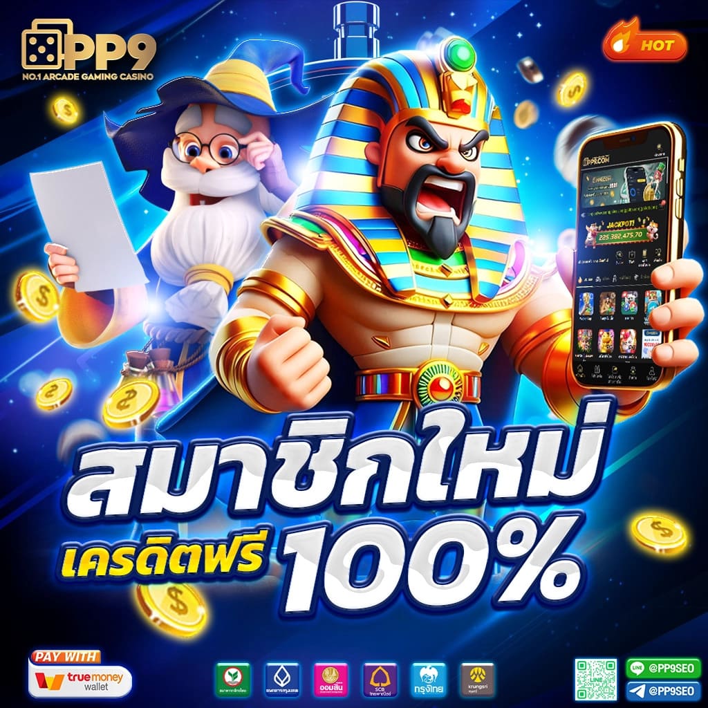 เดิมพันออนไลน์อันดับหนึ่งกับ kingdom777 เล่นง่ายปลอดภัย ซื้อ-ขาย ไวที่สุดในไทย