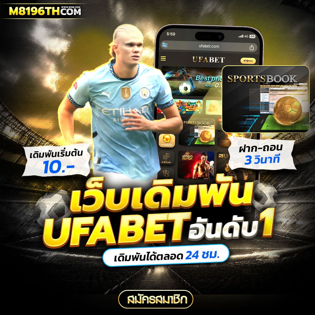 เดิมพันแนวใหม่กับ Slot Asia88 เว็บแม่สล็อตออนไลน์ยอดนิยม 2024