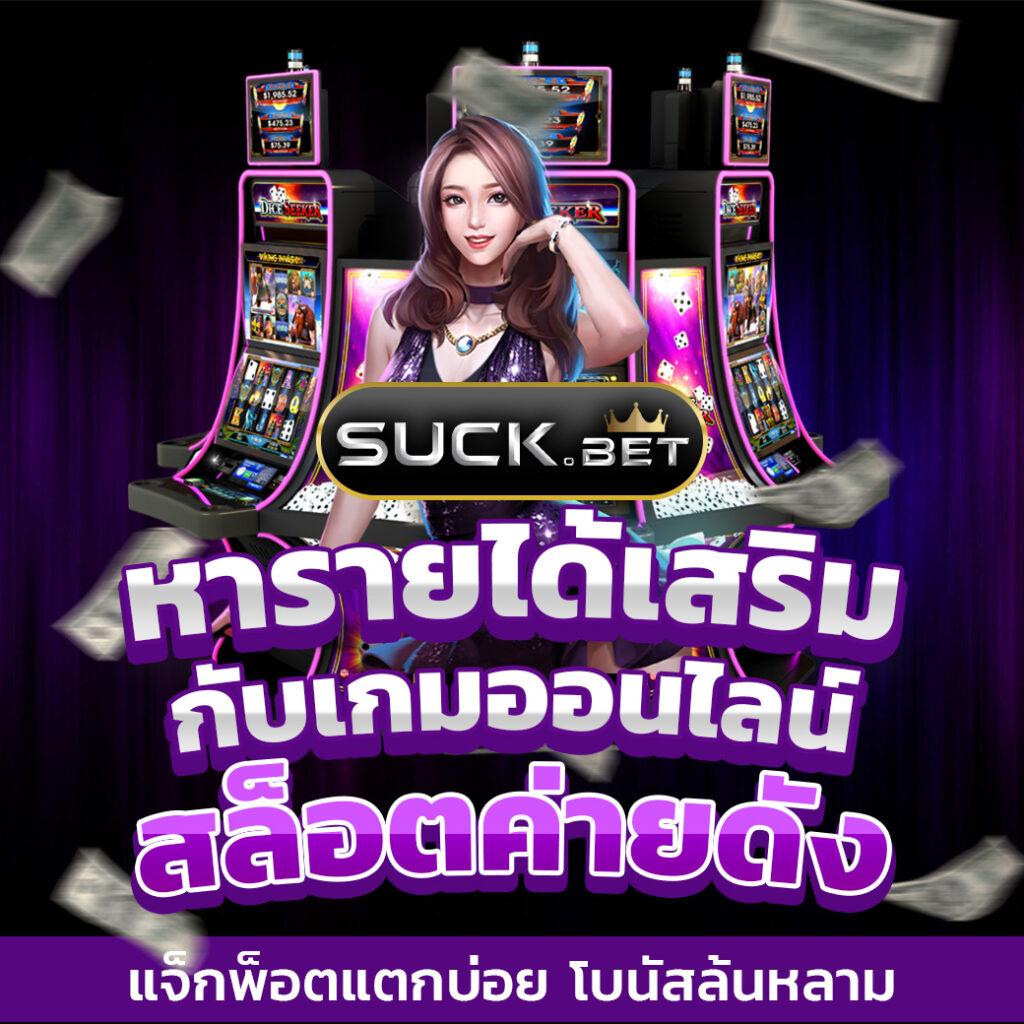 เดโม่สล็อต เว็บตรง สล็อต ฝากถอนออโต้ ไม่ผ่านเอเย่นต์ 2026