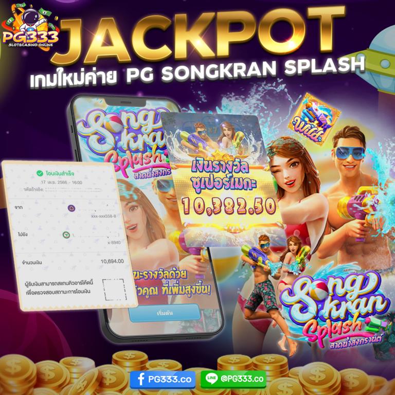 เท็กซัสดีที่สุดกับ สล็อตเว็บตรง โปรโมชั่นมาแรงที่สุดในไทย