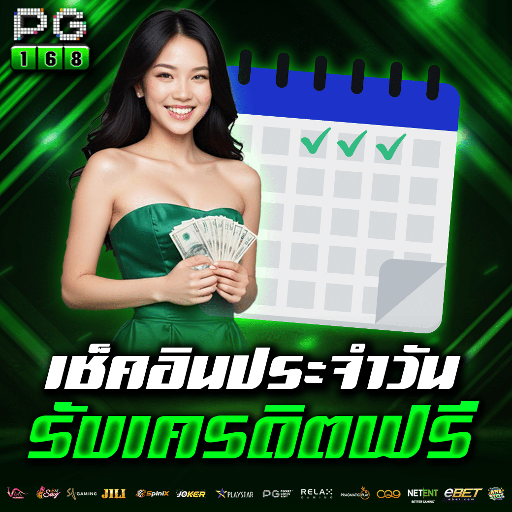 เทสสกอร์ คาสิโนออไลน์ มาตรฐานสูง เดิมพันง่าย จบในเว็บเดียว