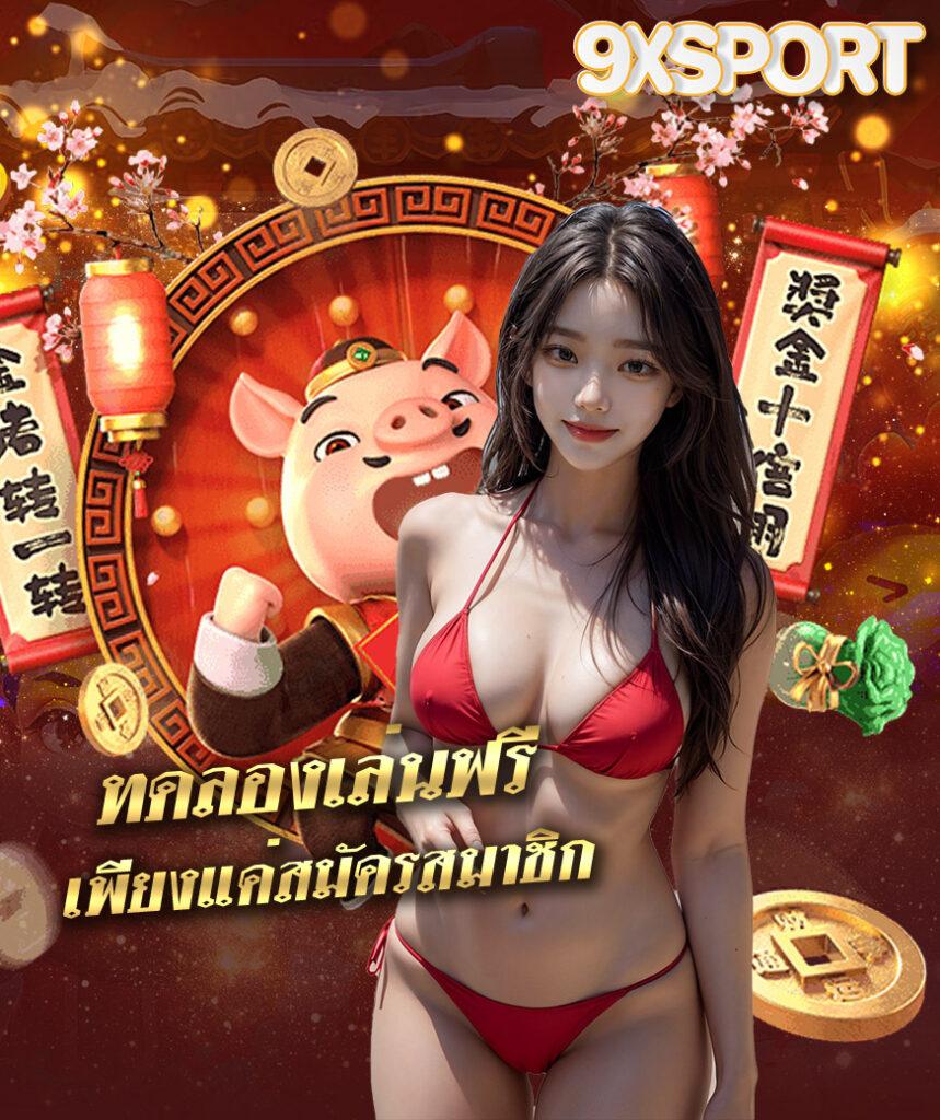เบ ท ฟิก 1688 เว็บเดิมพันสุดฮิต มาตรฐานสูง จ่ายเต็มทุกยอด