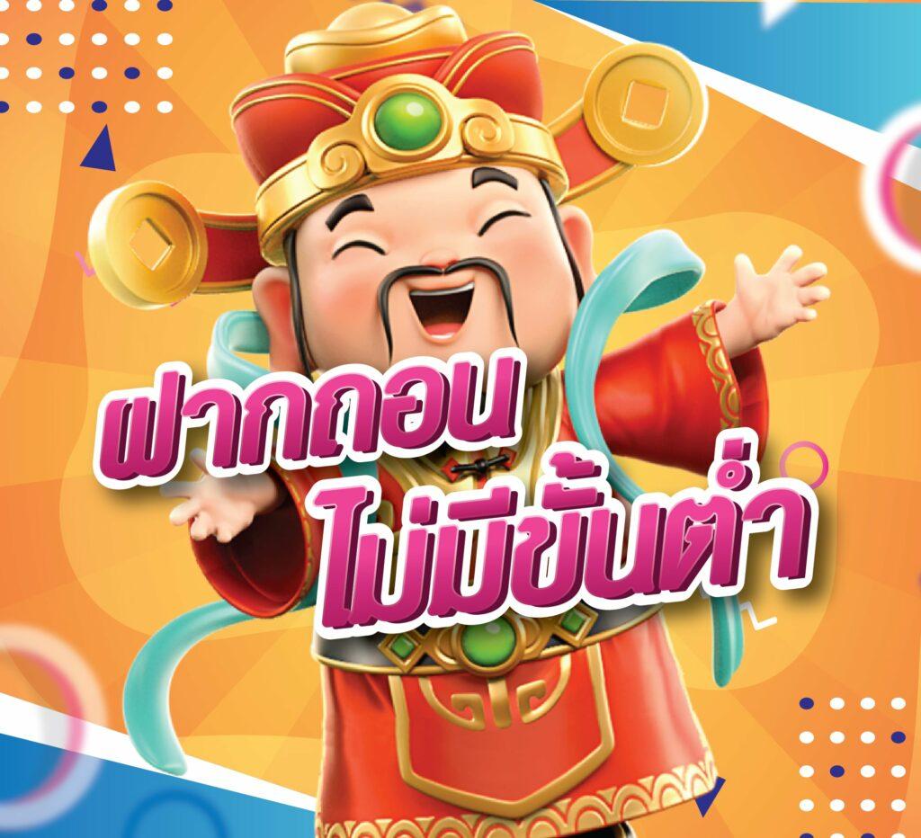 เบ ท ฟิก 365 เว็บตรงลุ้นโชคสุดมันส์ ครบทุกเกมออนไลน์ ใหม่ล่าสุด