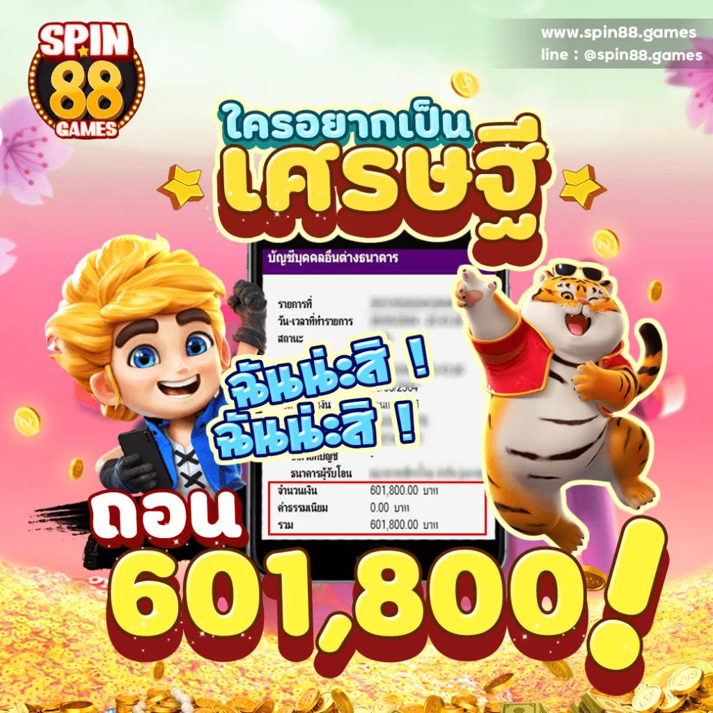 เบ ท ฟิก 45 คาสิโนออนไลน์ แตกง่ายจ่ายจริง ทุกเกมกระแสนิยม