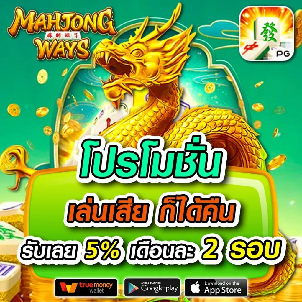 เบ ท ฟิก 555 ศูนย์รวมเกมคาสิโนยอดฮิต เล่นง่าย ได้เงินจริง