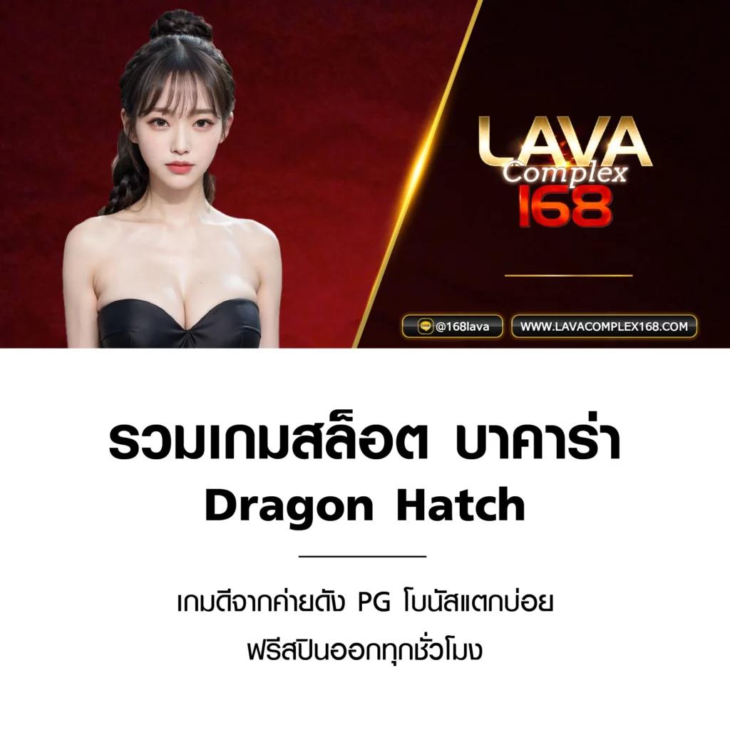 เบ ท ฟิก 6666 แพลตฟอร์มเดิมพันออนไลน์ครบครันระดับแนวหน้าในไทย