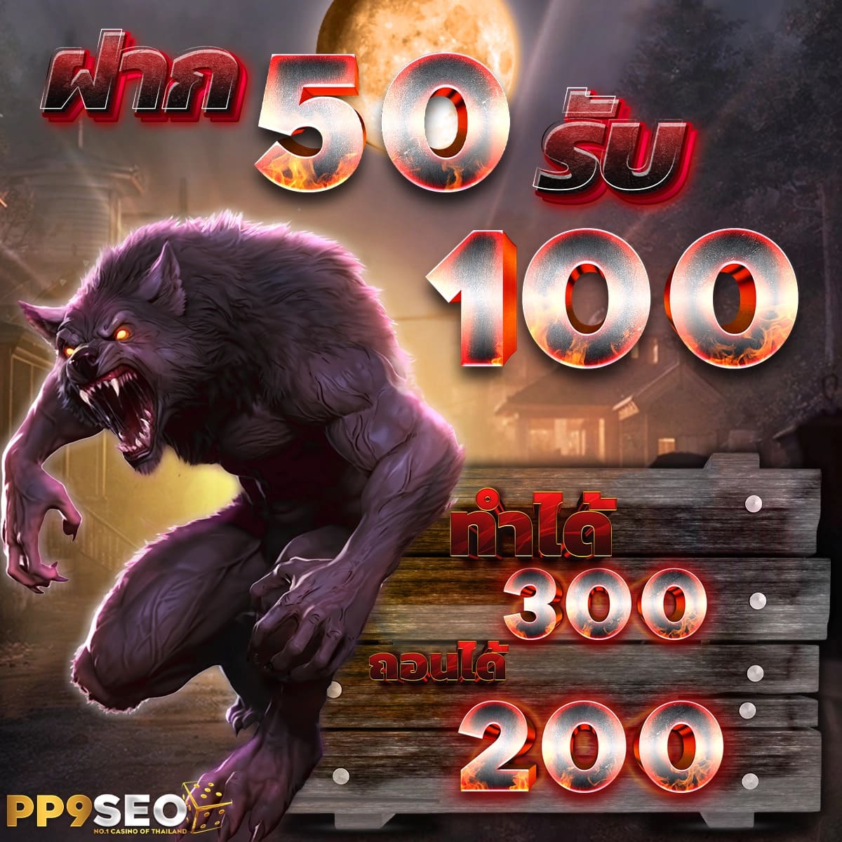เบ ท ฟิก 666 ศูนย์รวมความสนุก เดิมพันครบครัน ระบบทันสมัยในไทย