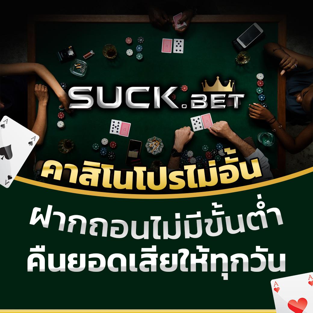 เบ ท ฟิก 666 ศูนย์รวมความสนุกด้านเกมทำเงินทันสมัยในไทย