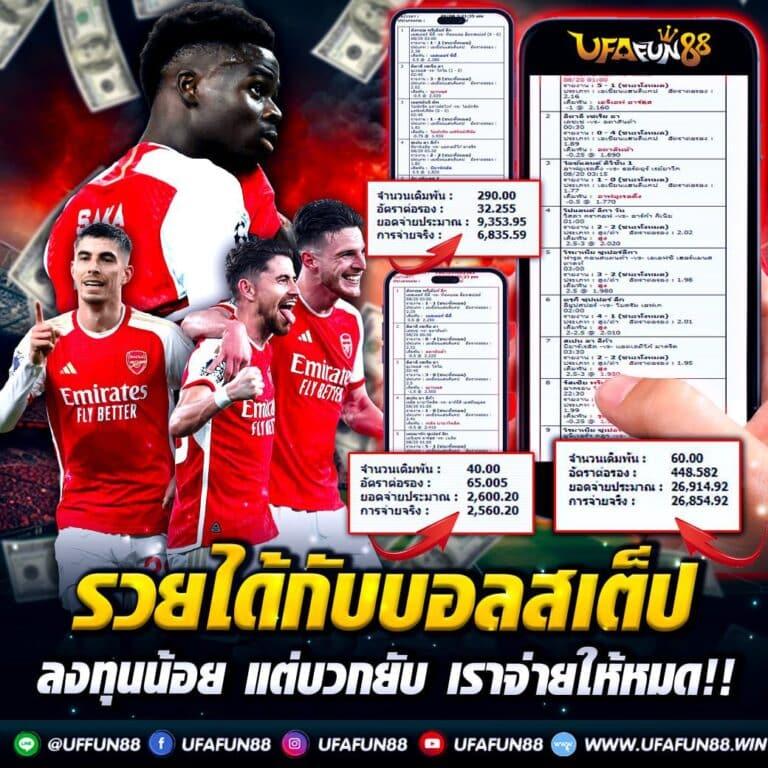 เบ ท ฟิก 888 เว็บตรงคาสิโนออนไลน์ สมัครง่ายได้เงินจริง