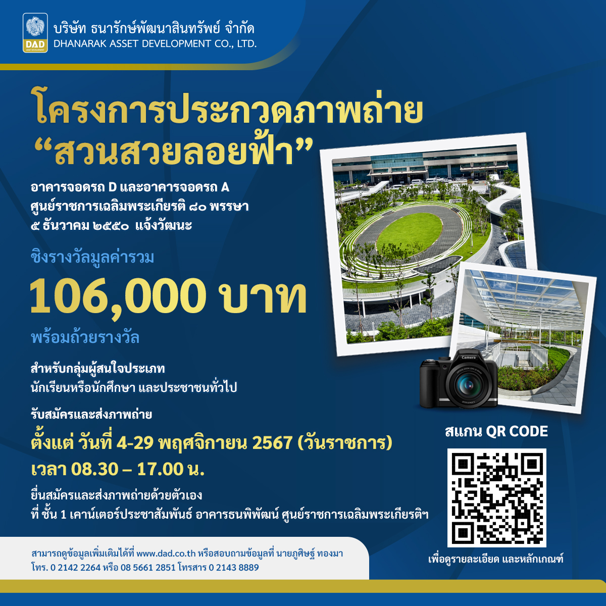 เบ็ดฟิก เว็บคาสิโนออนไลน์ยอดนิยม ครบจบในที่เดียว รวมเกมสุดฮิต